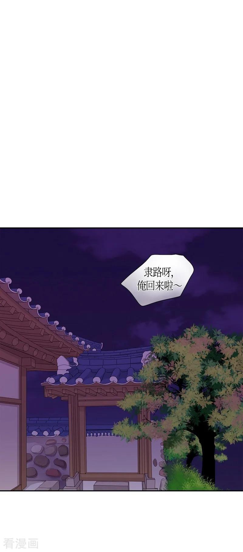 第21话绣球8-朝鲜男女相悦之事操作团-星际互娱（第9张）