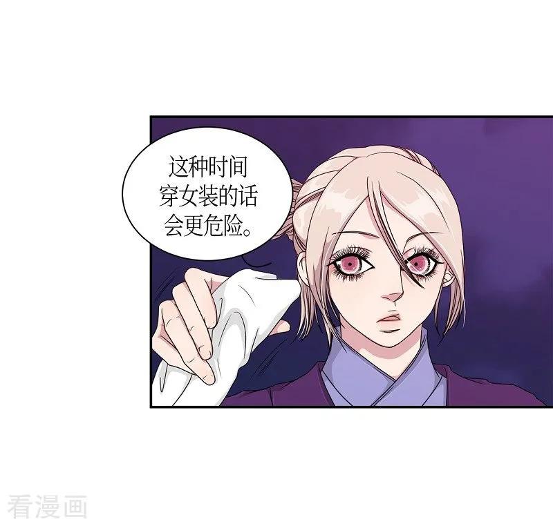 第22话绣球9-朝鲜男女相悦之事操作团-星际互娱（第2张）
