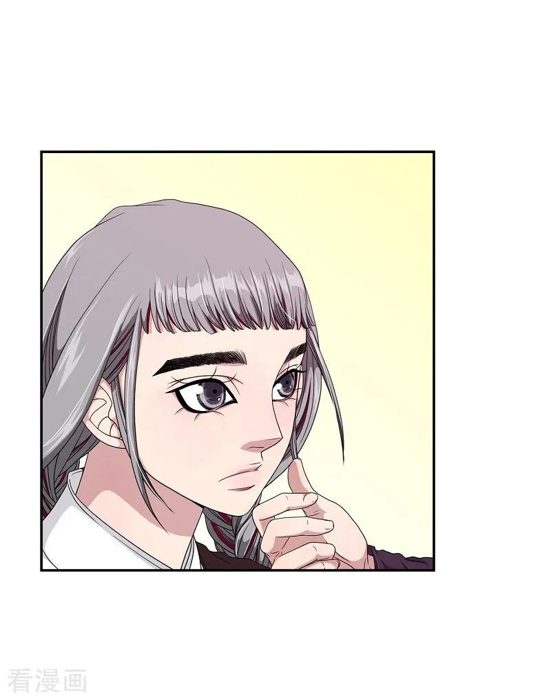 第23话绣球10-朝鲜男女相悦之事操作团-星际互娱（第3张）