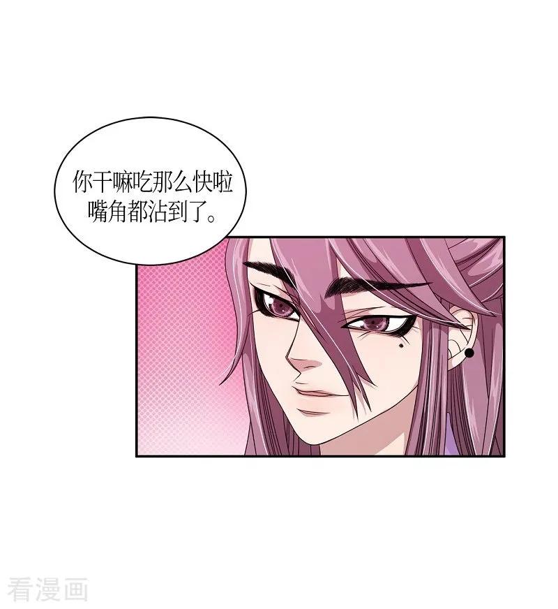 第23话绣球10-朝鲜男女相悦之事操作团-星际互娱（第2张）