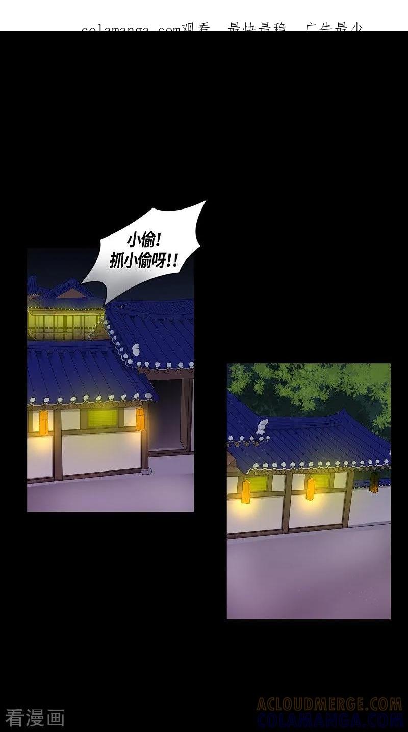 第24话绣球11-朝鲜男女相悦之事操作团-星际互娱（第1张）