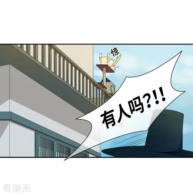 第24话绣球11-朝鲜男女相悦之事操作团-星际互娱（第9张）