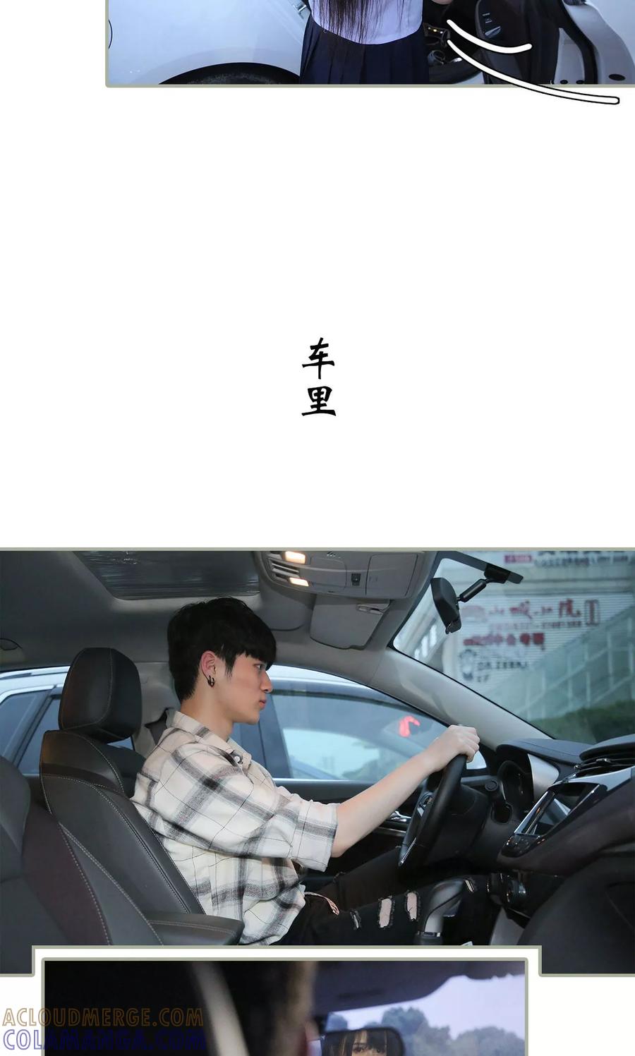 第36话-婚情蚀骨：总裁晚上见-剧能玩（第3张）