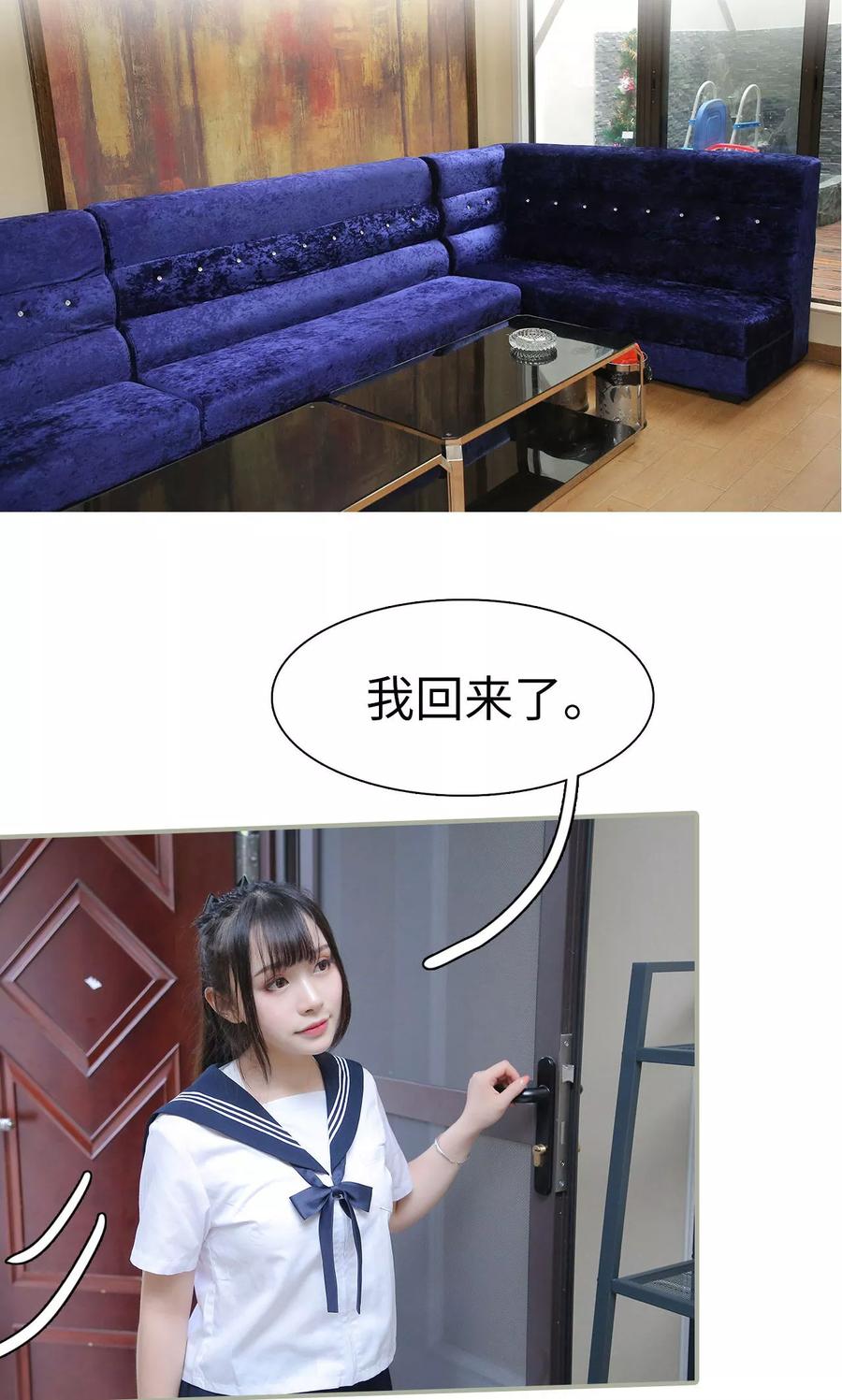 第36话-婚情蚀骨：总裁晚上见-剧能玩（第8张）