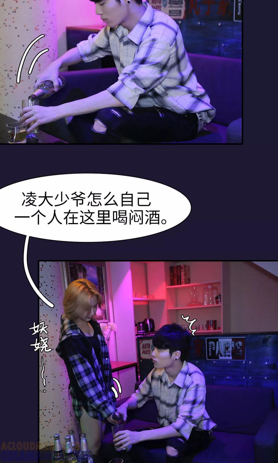 第37话-婚情蚀骨：总裁晚上见-剧能玩（第5张）