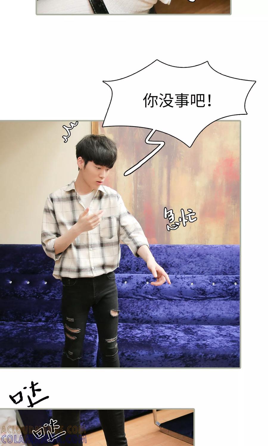 第38话-婚情蚀骨：总裁晚上见-剧能玩（第7张）