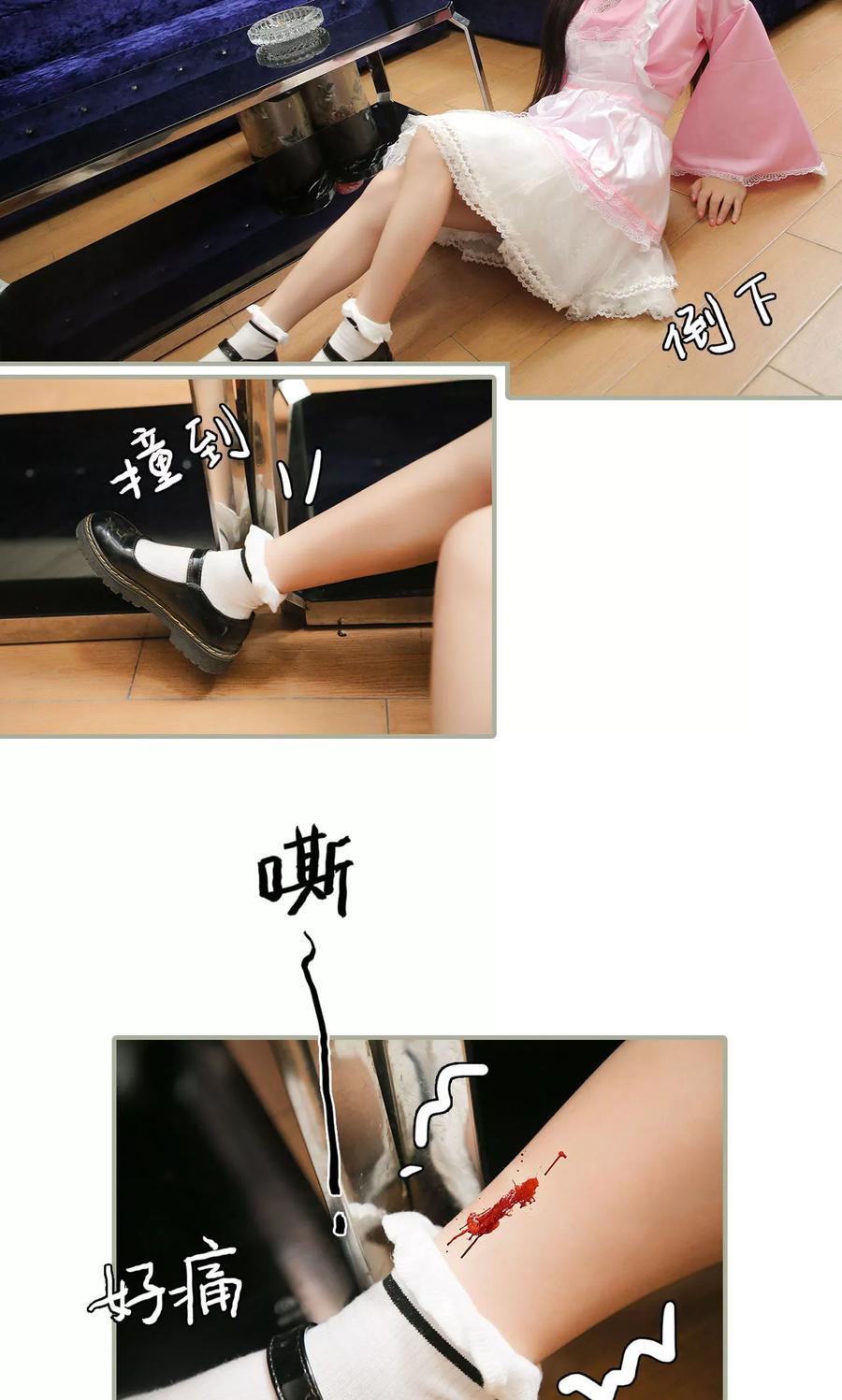 第38话-婚情蚀骨：总裁晚上见-剧能玩（第6张）