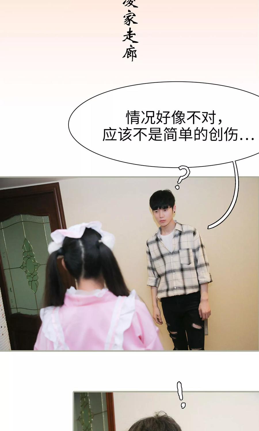 第39话-婚情蚀骨：总裁晚上见-剧能玩（第2张）