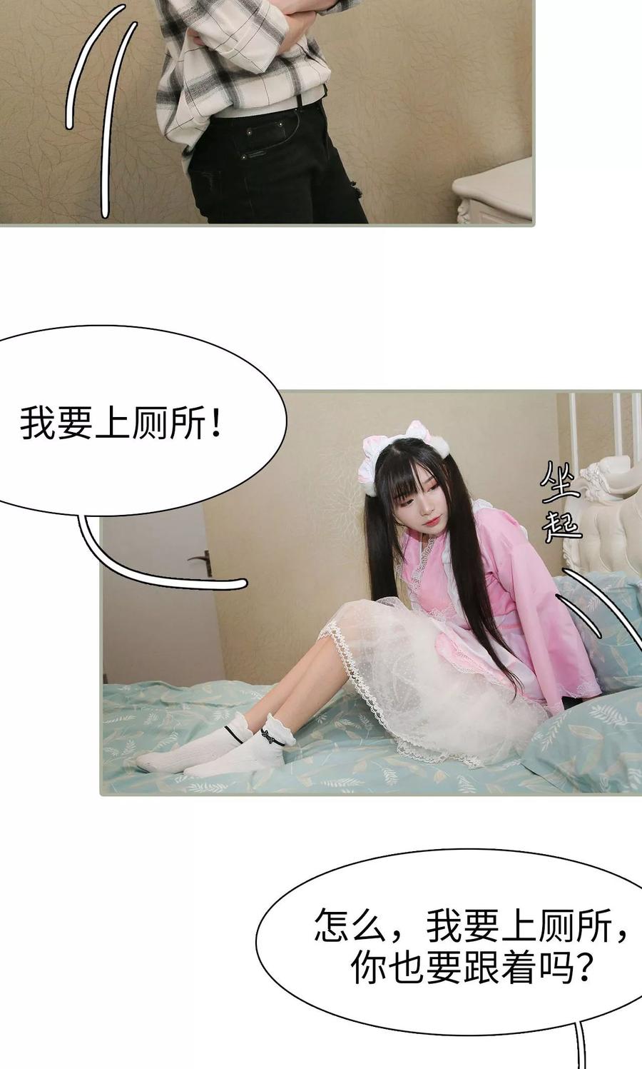 第40话-婚情蚀骨：总裁晚上见-剧能玩（第8张）