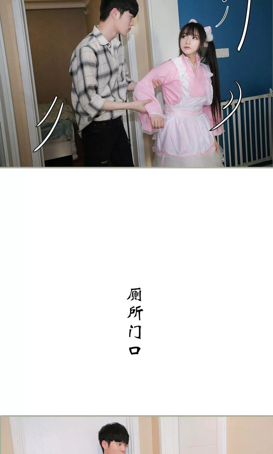 第40话-婚情蚀骨：总裁晚上见-剧能玩（第12张）