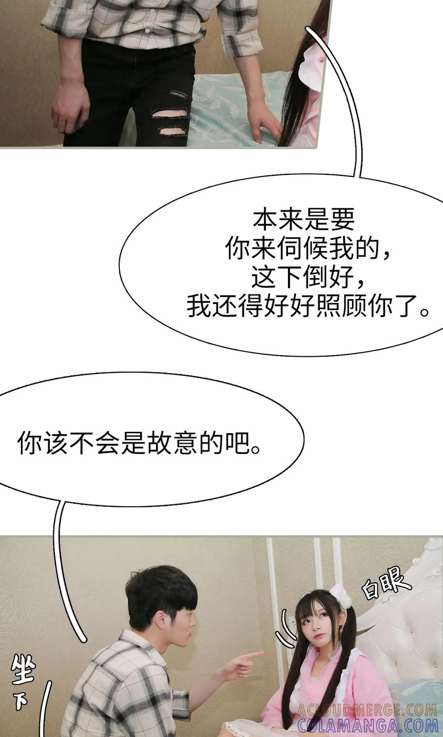 第40话-婚情蚀骨：总裁晚上见-剧能玩（第5张）