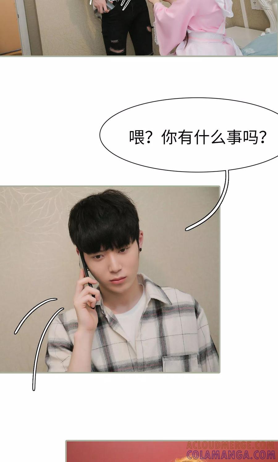 第41话-婚情蚀骨：总裁晚上见-剧能玩（第3张）