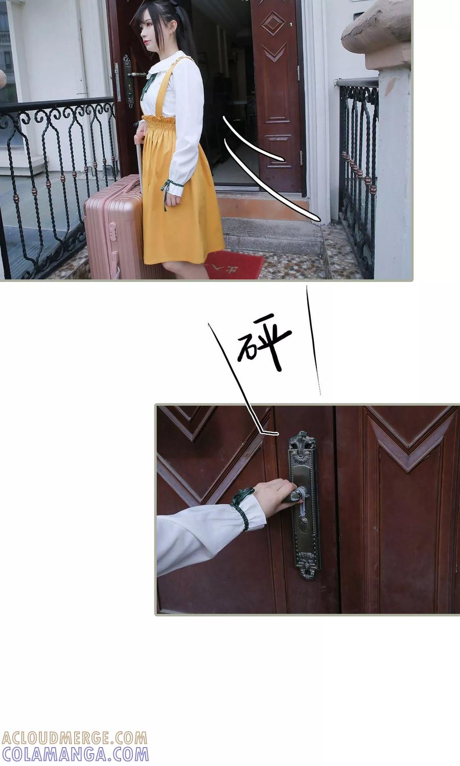 第43话-婚情蚀骨：总裁晚上见-剧能玩（第5张）