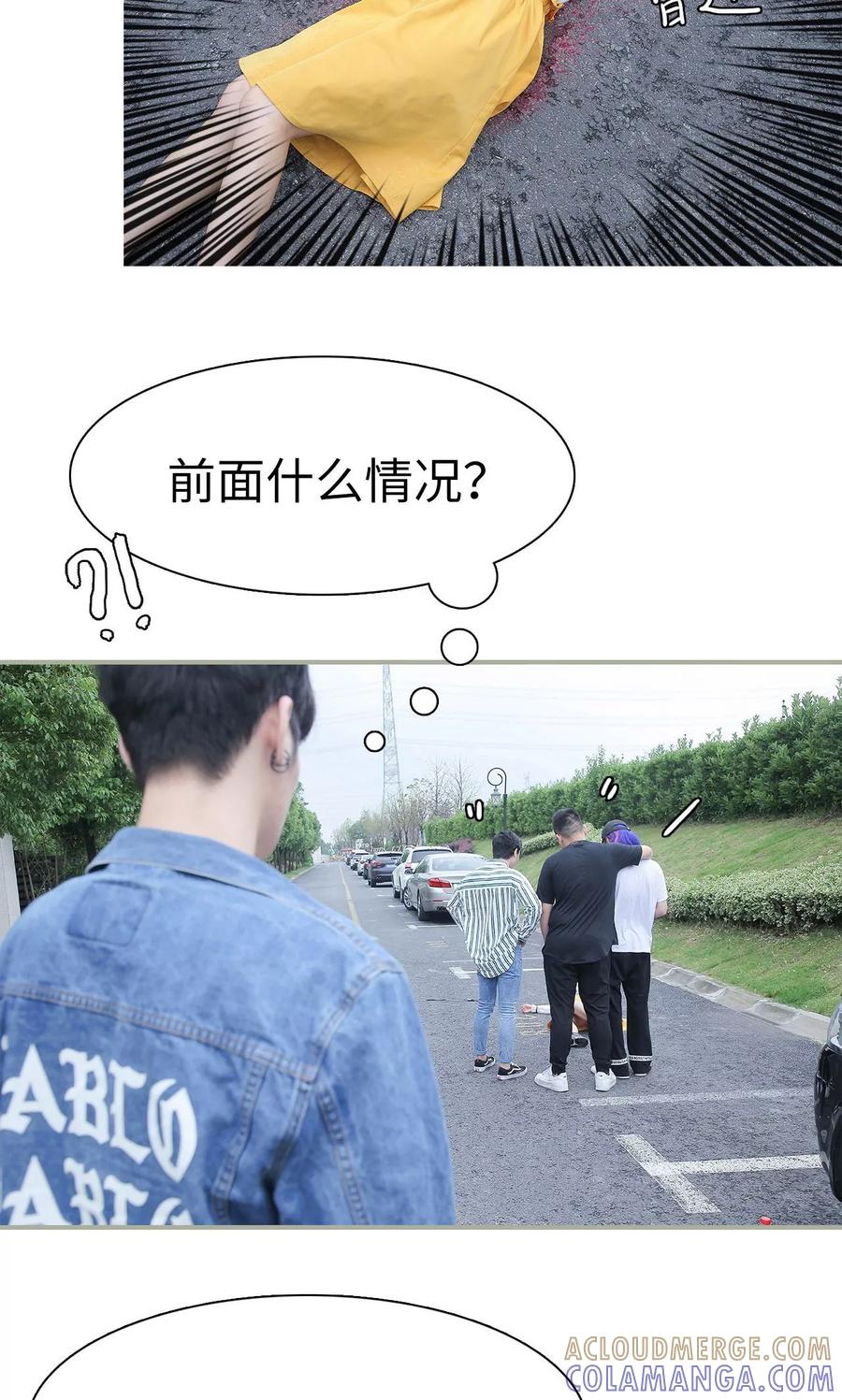 第44话-婚情蚀骨：总裁晚上见-剧能玩（第3张）