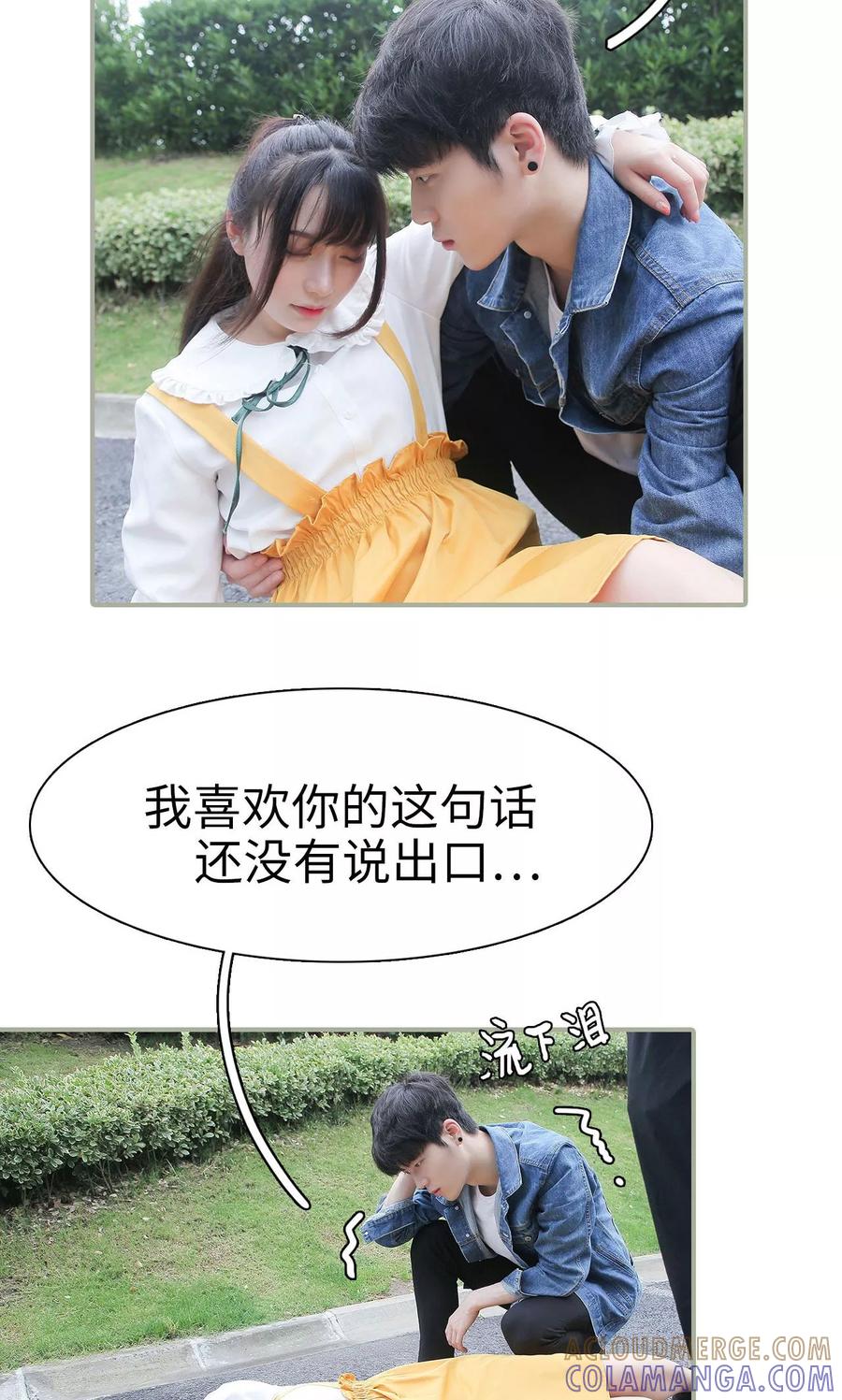第44话-婚情蚀骨：总裁晚上见-剧能玩（第7张）