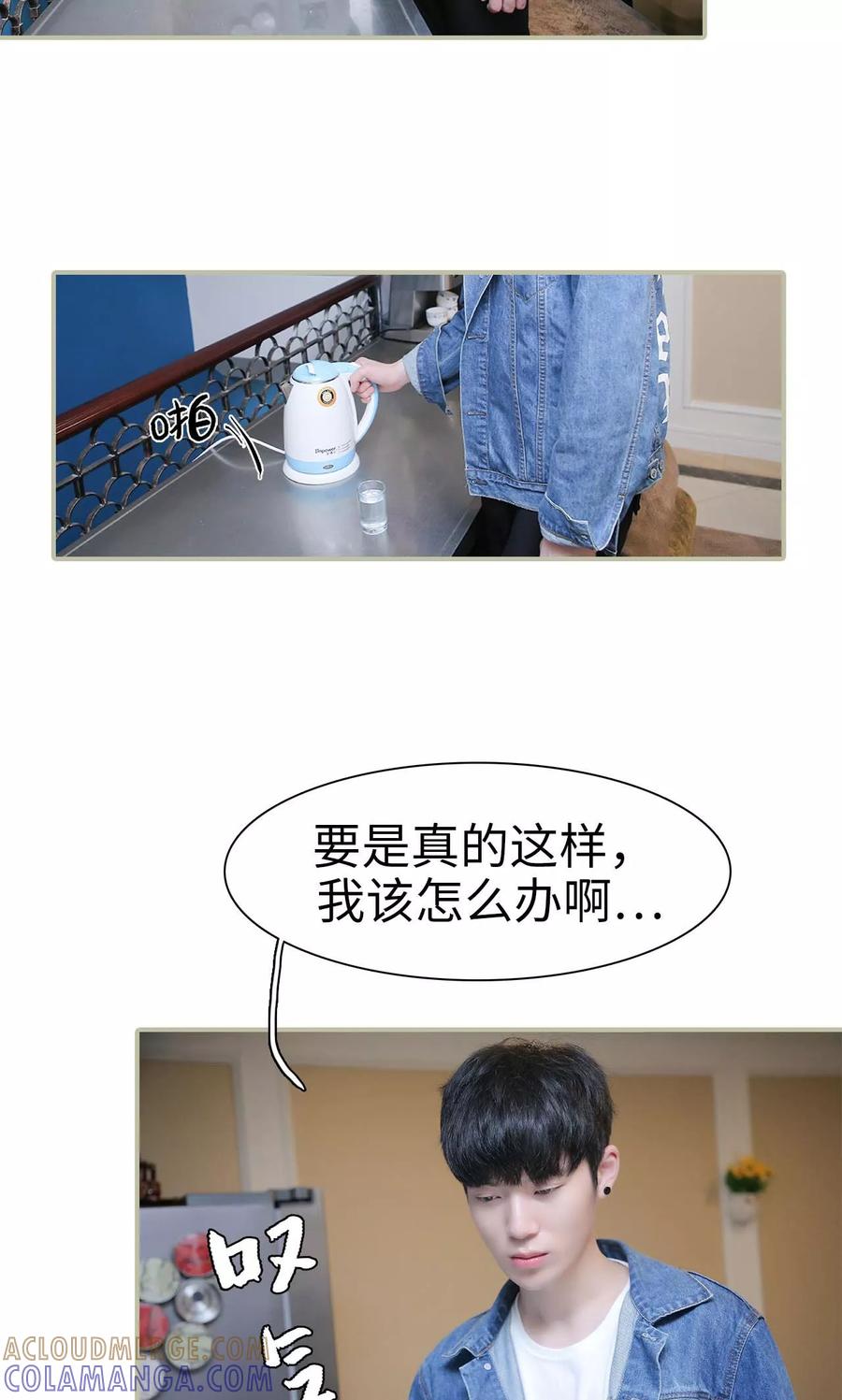 第46话-婚情蚀骨：总裁晚上见-剧能玩（第9张）