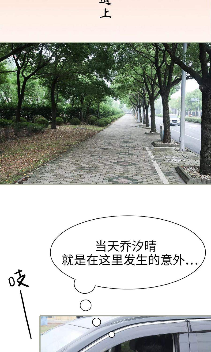 第47话-婚情蚀骨：总裁晚上见-剧能玩（第2张）
