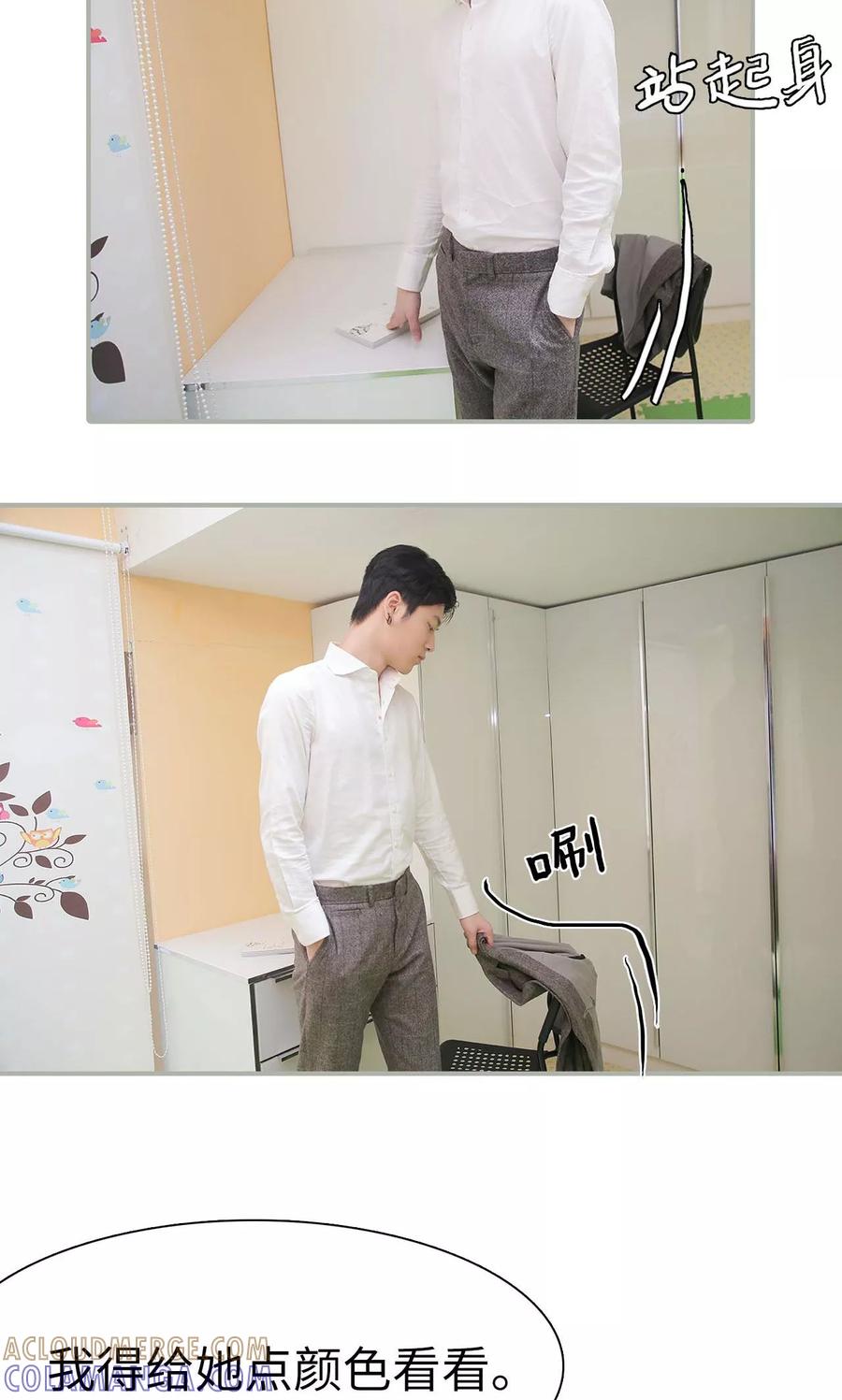 第48话-婚情蚀骨：总裁晚上见-剧能玩（第3张）