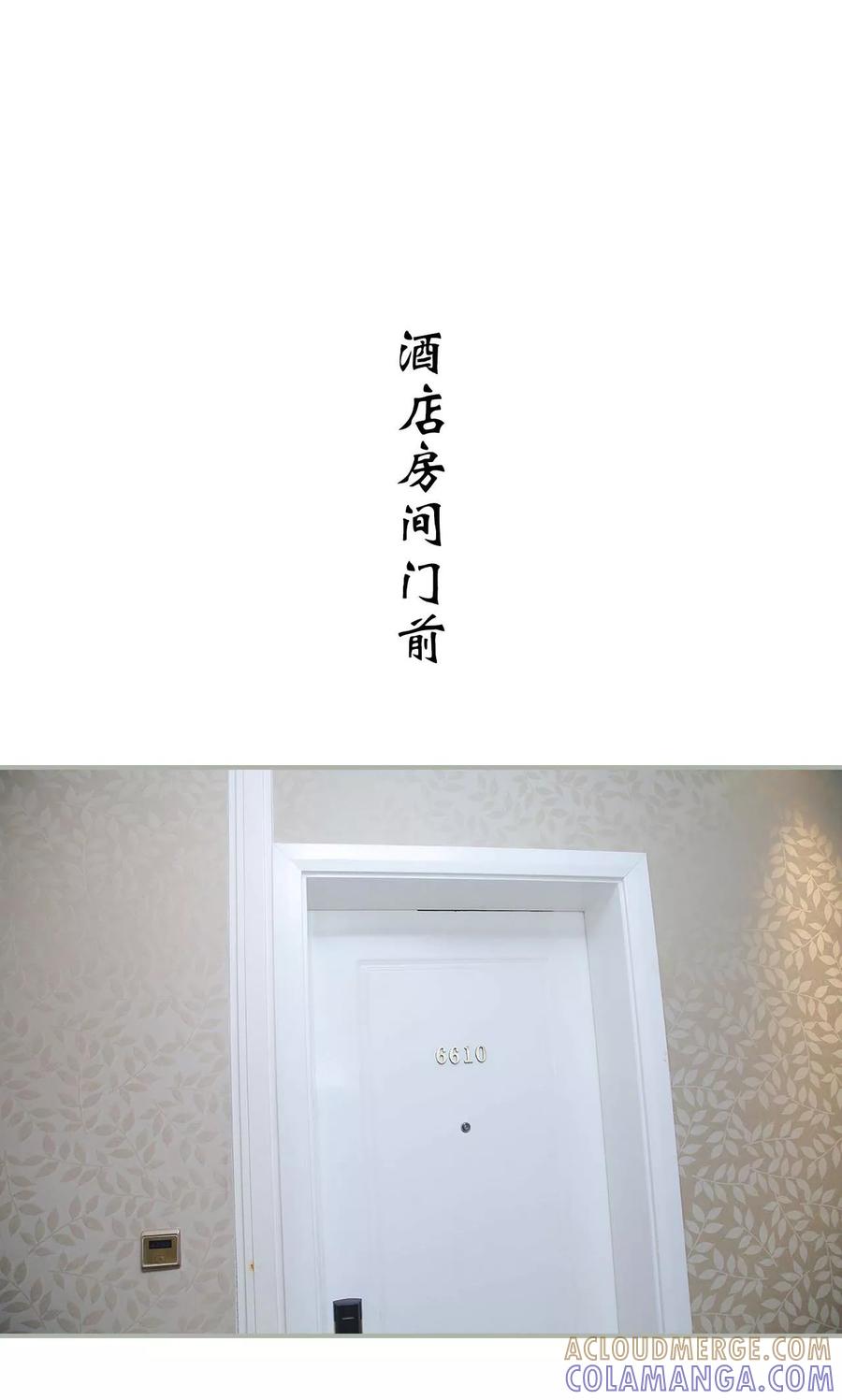 第48话-婚情蚀骨：总裁晚上见-剧能玩（第5张）
