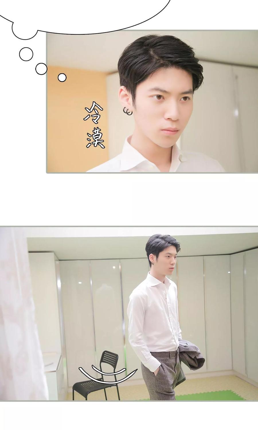 第48话-婚情蚀骨：总裁晚上见-剧能玩（第4张）