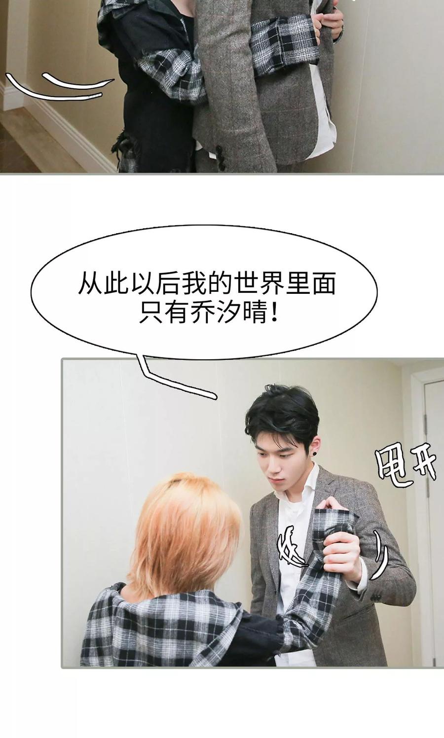 第49话-婚情蚀骨：总裁晚上见-剧能玩（第6张）