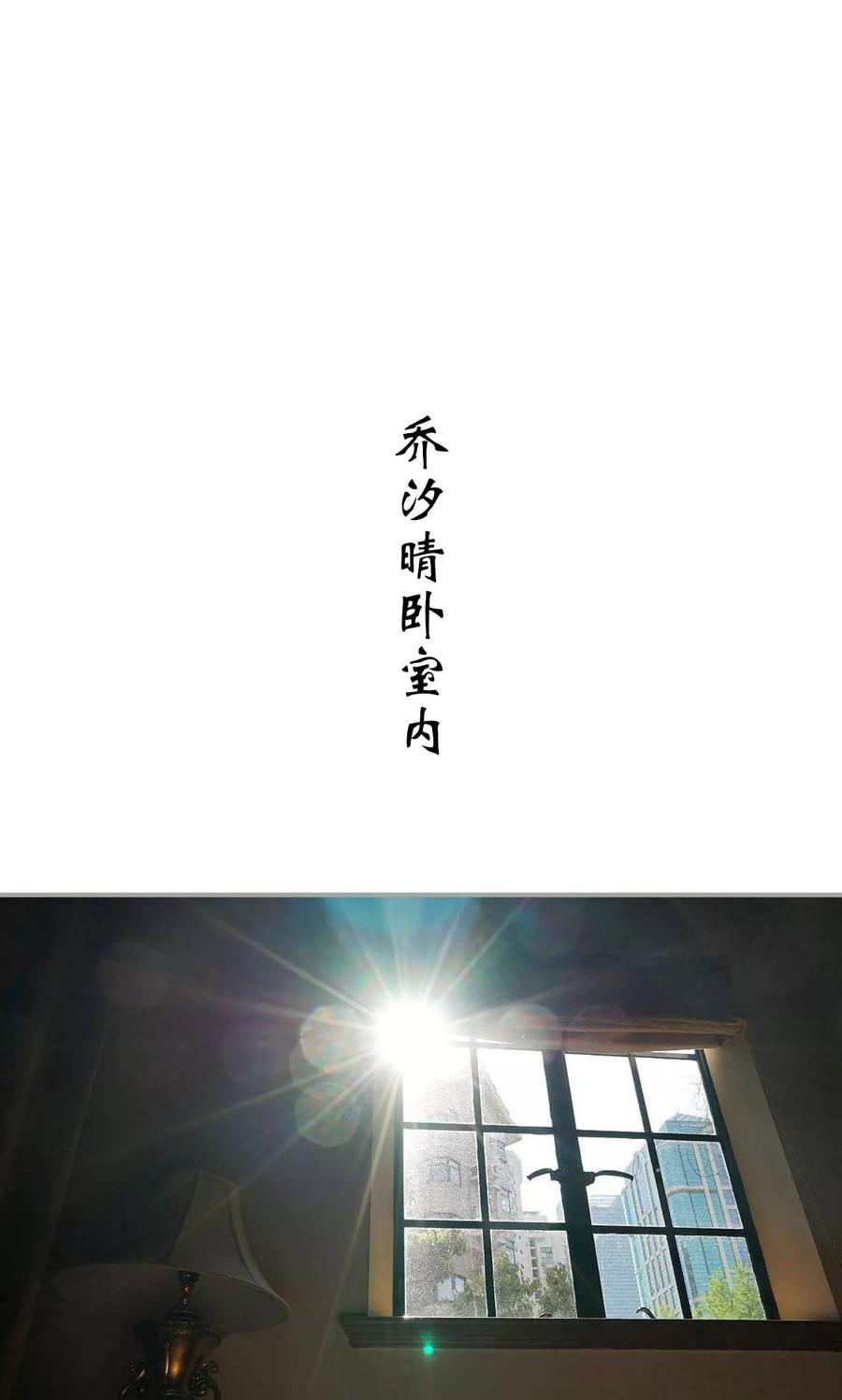 第49话-婚情蚀骨：总裁晚上见-剧能玩（第8张）