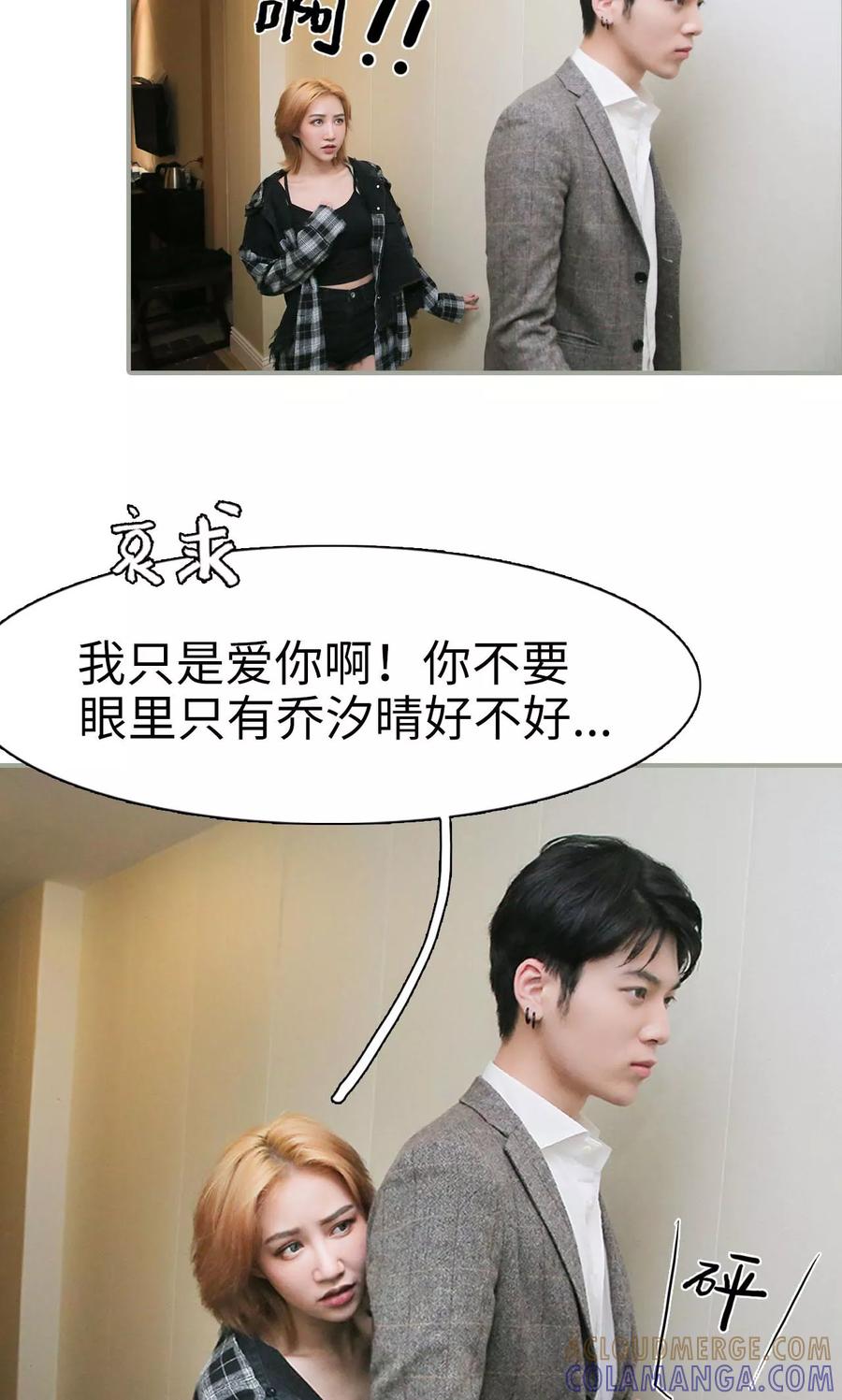 第49话-婚情蚀骨：总裁晚上见-剧能玩（第5张）