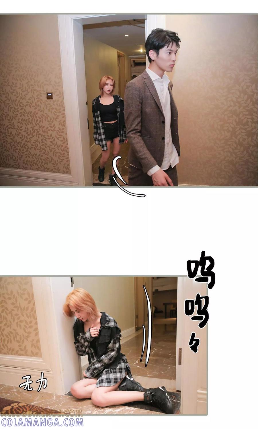 第49话-婚情蚀骨：总裁晚上见-剧能玩（第7张）
