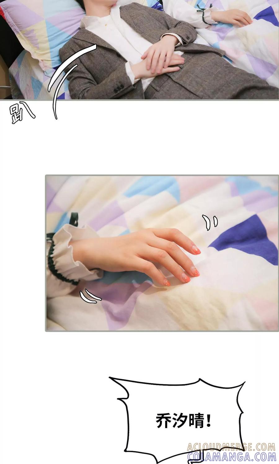 第49话-婚情蚀骨：总裁晚上见-剧能玩（第17张）