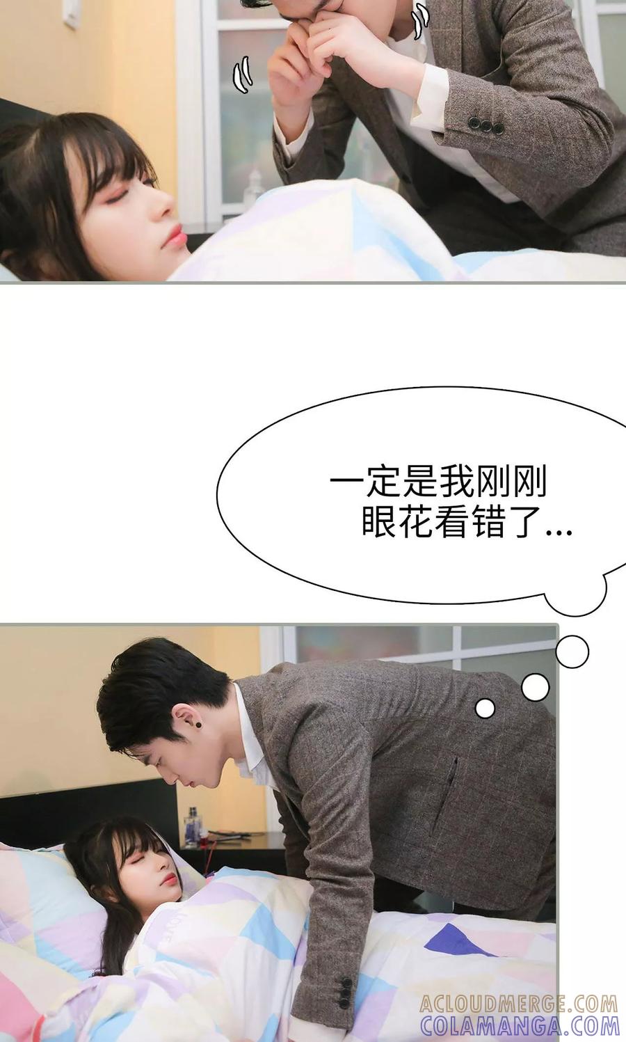 第49话-婚情蚀骨：总裁晚上见-剧能玩（第15张）