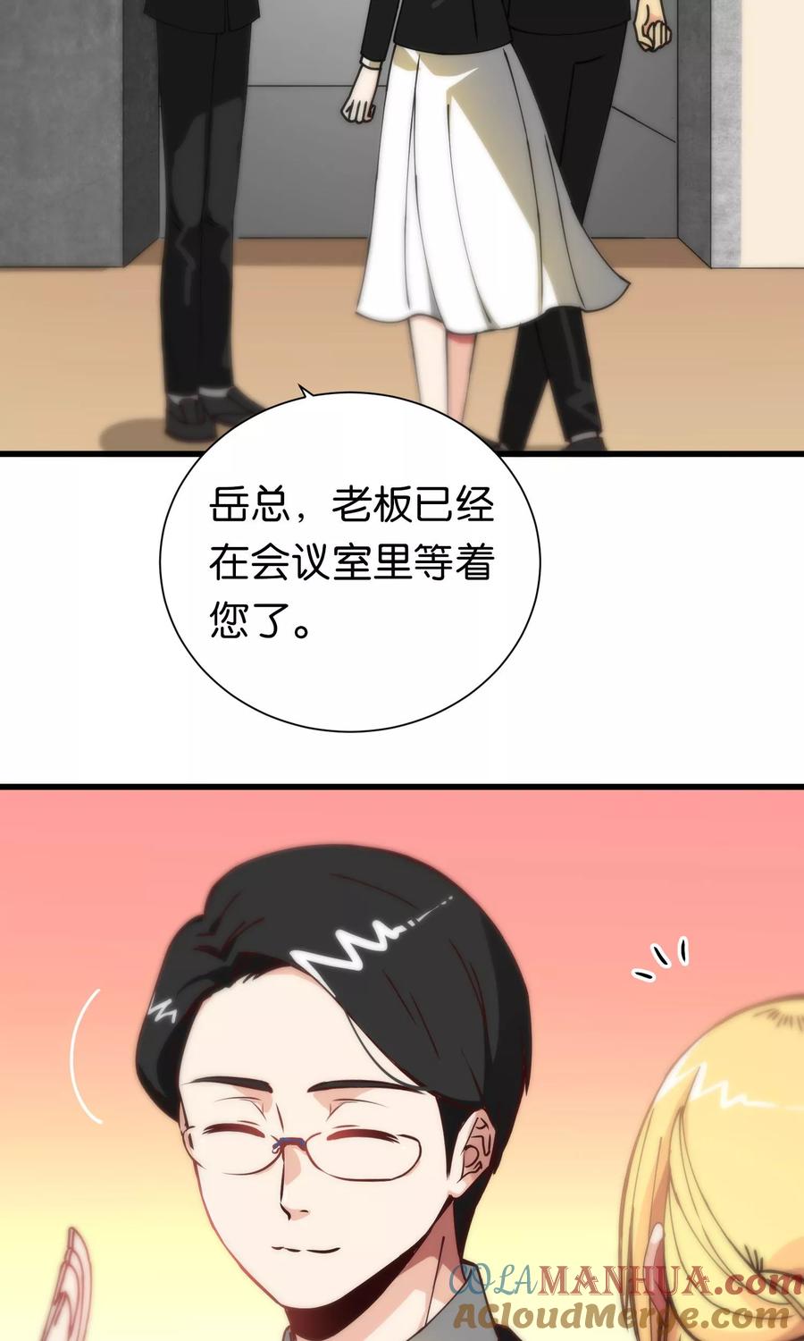 第87话-总裁的失忆前妻-洛洛 咸鱼缸（第5张）
