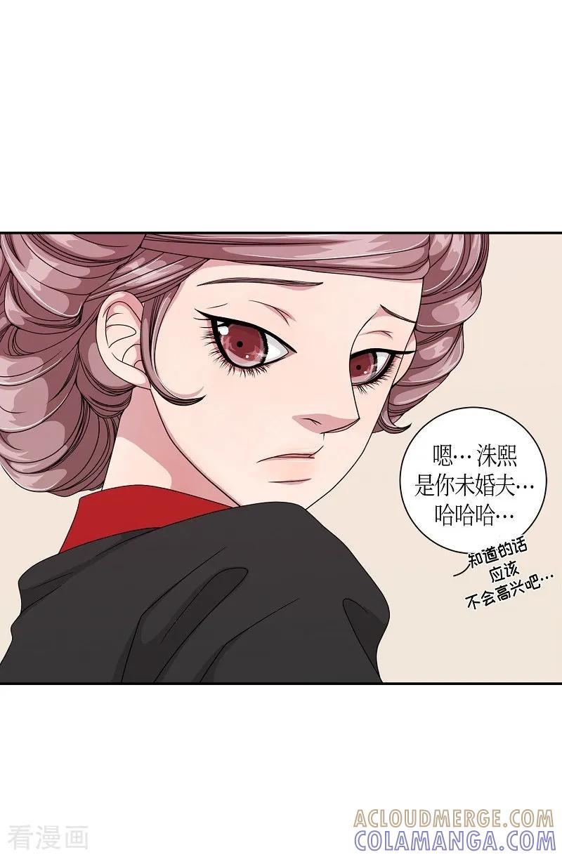 第15话绣球2-朝鲜男女相悦之事操作团-星际互娱（第31张）