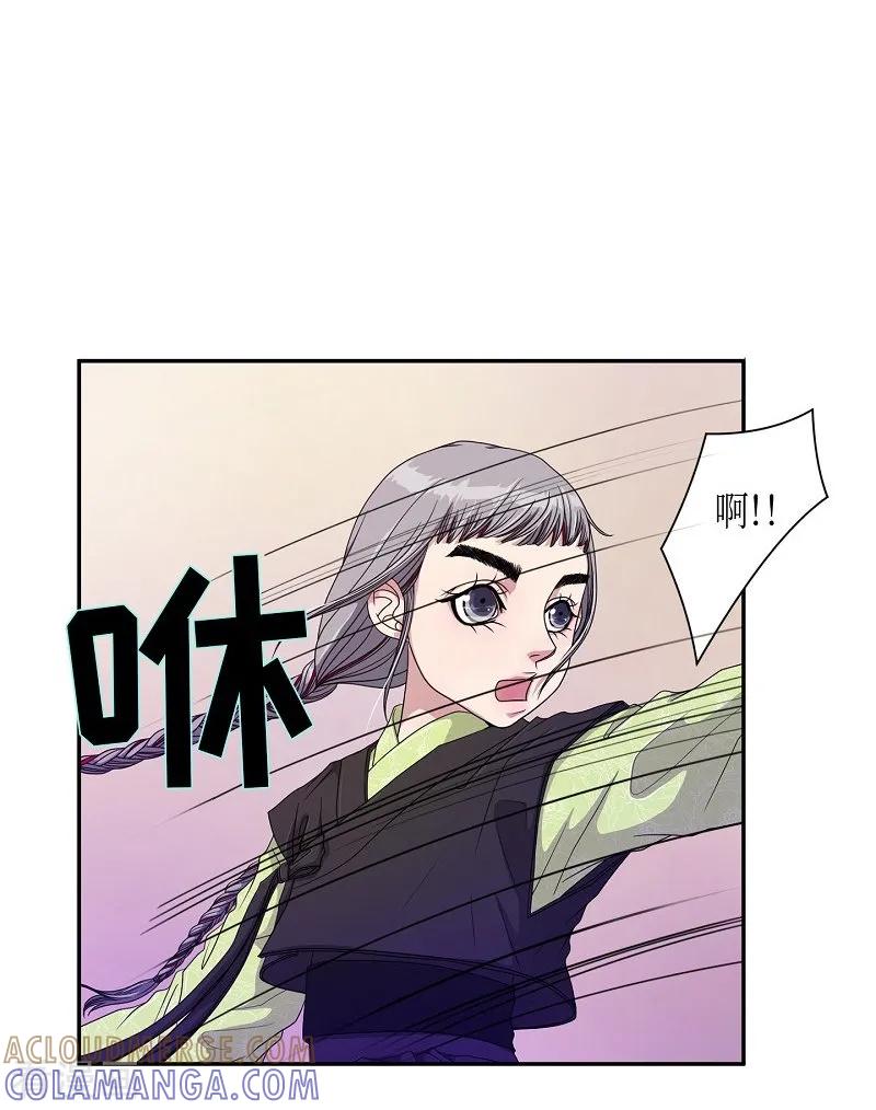第15话绣球2-朝鲜男女相悦之事操作团-星际互娱（第46张）
