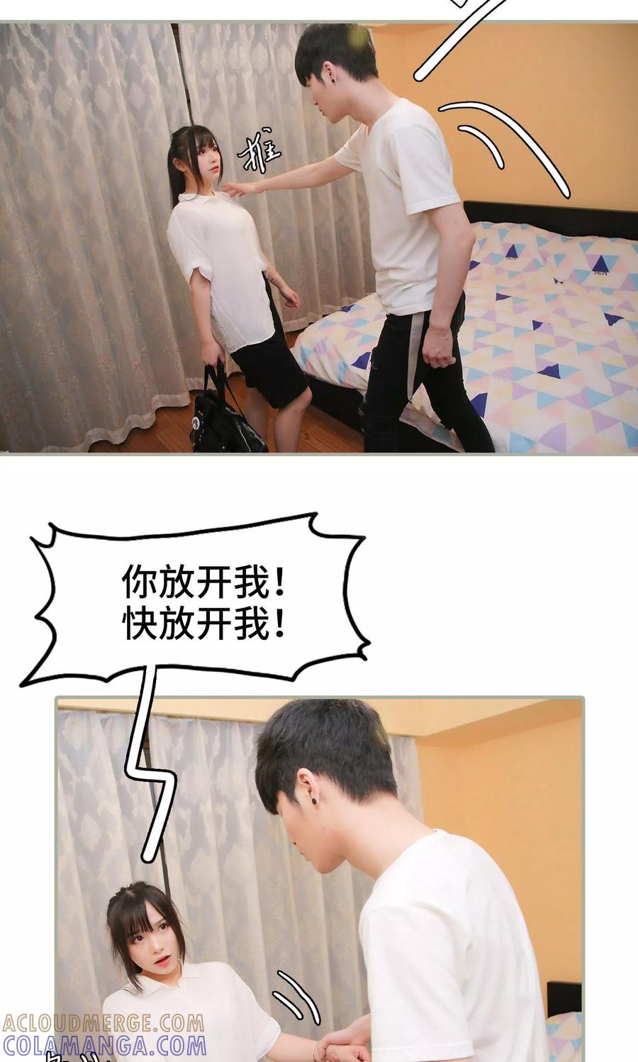 第35话-婚情蚀骨：总裁晚上见-剧能玩（第3张）