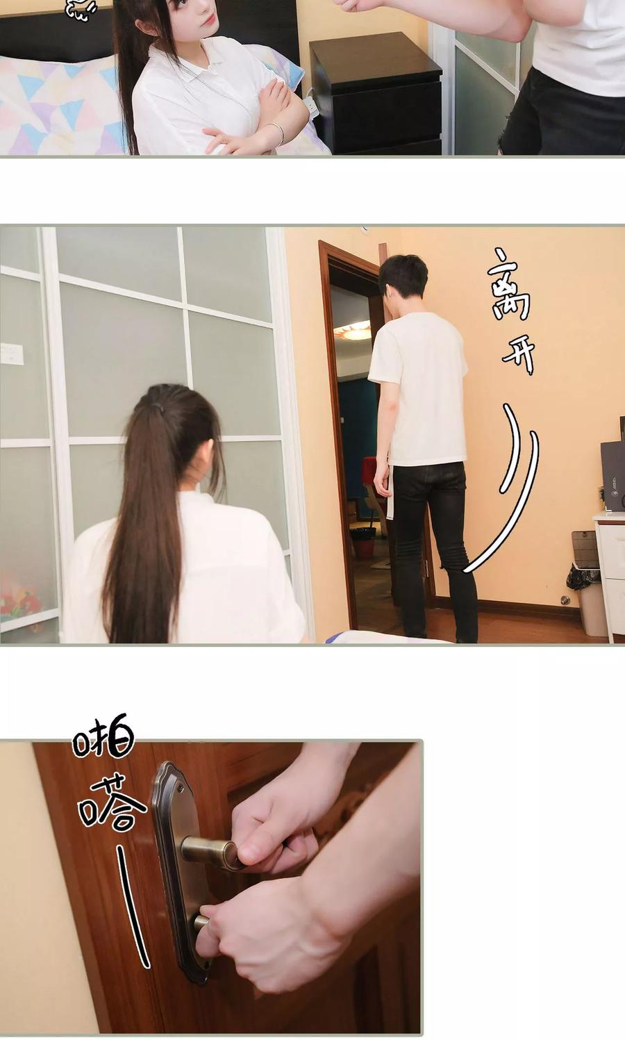 第35话-婚情蚀骨：总裁晚上见-剧能玩（第8张）
