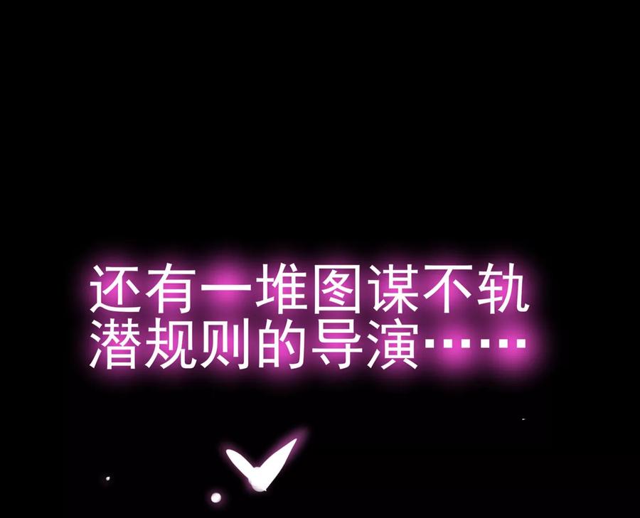 预告-最佳花瓶-极漫文化（第14张）