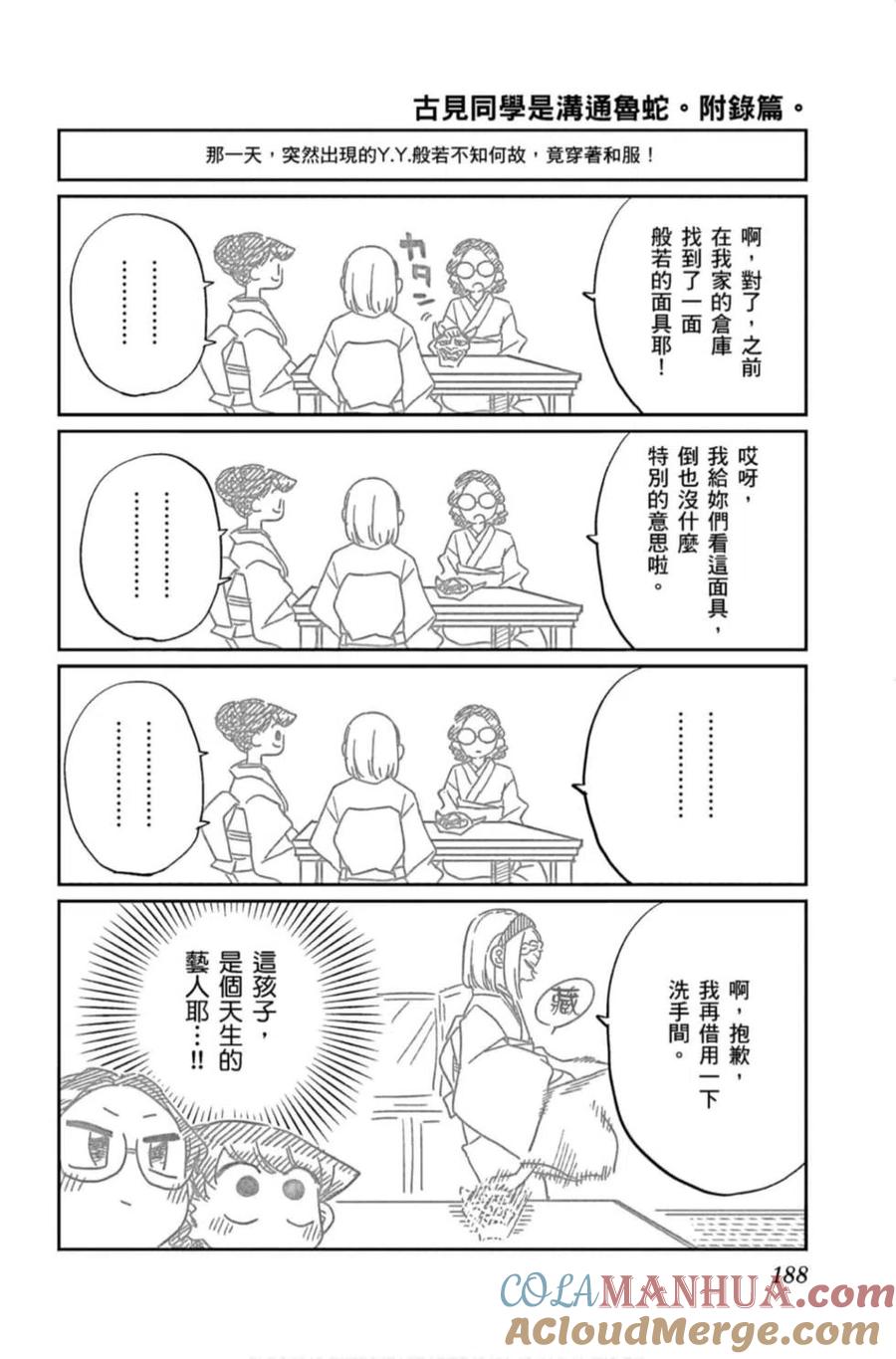 189.jpg