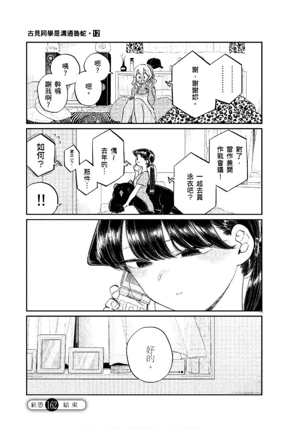 76.jpg
