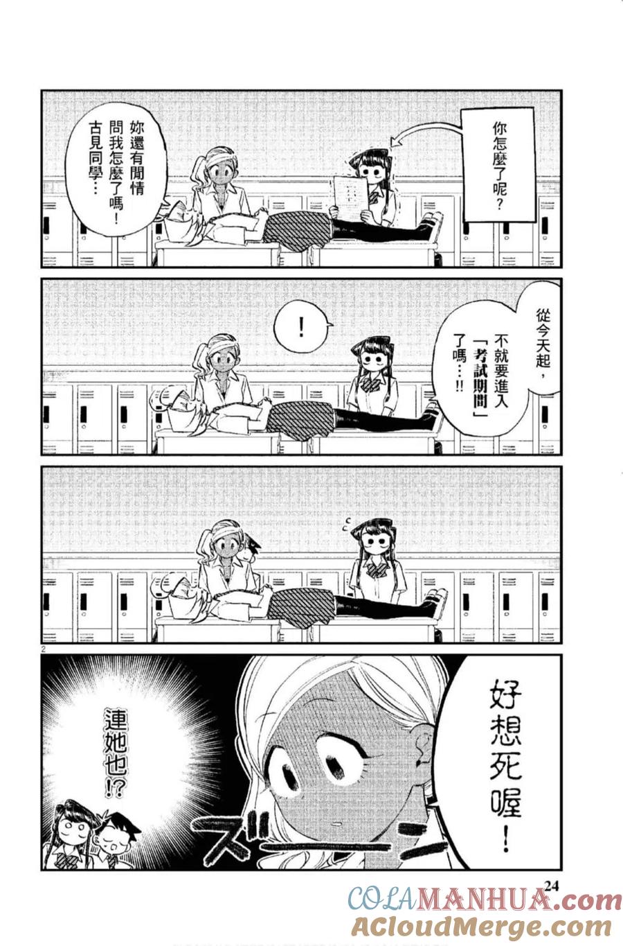 25.jpg