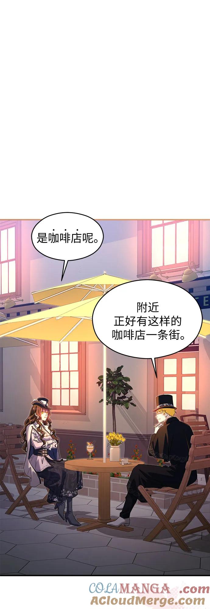 第39话-年下皇帝偏执爱-Lee Yunhee,Kara（第16张）