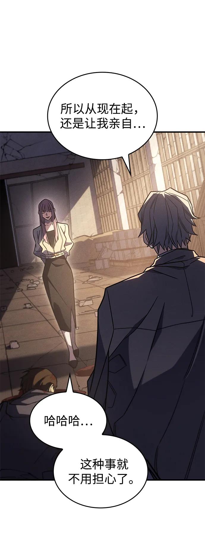 第54话-以王之力重生-SH/Ansoseoul,KIMU（第19张）