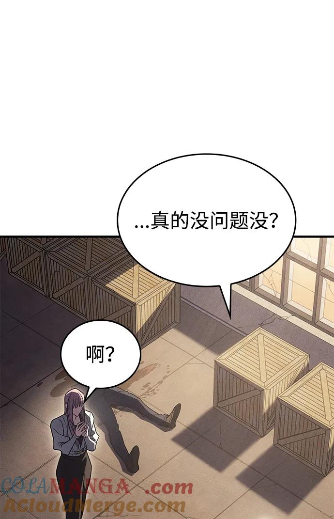 第54话-以王之力重生-SH/Ansoseoul,KIMU（第13张）