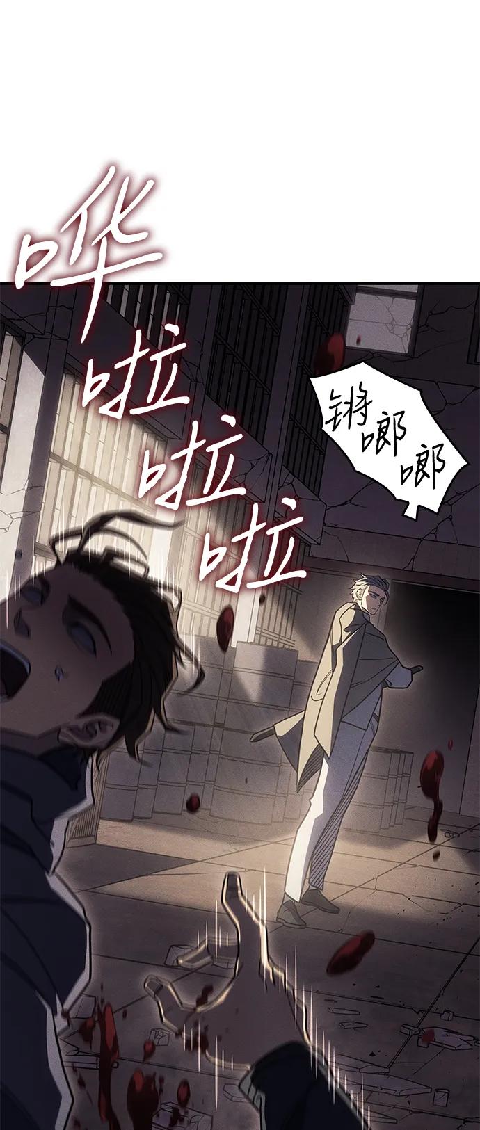 第54话-以王之力重生-SH/Ansoseoul,KIMU（第8张）