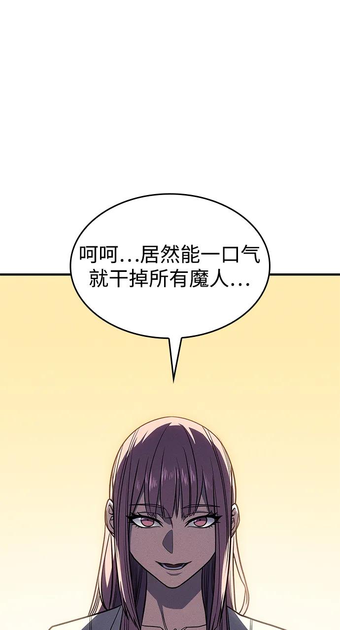 第54话-以王之力重生-SH/Ansoseoul,KIMU（第11张）