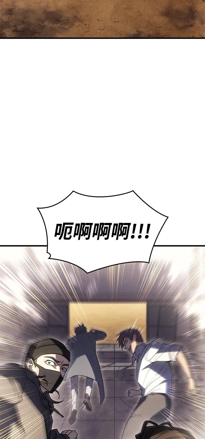 第54话-以王之力重生-SH/Ansoseoul,KIMU（第3张）