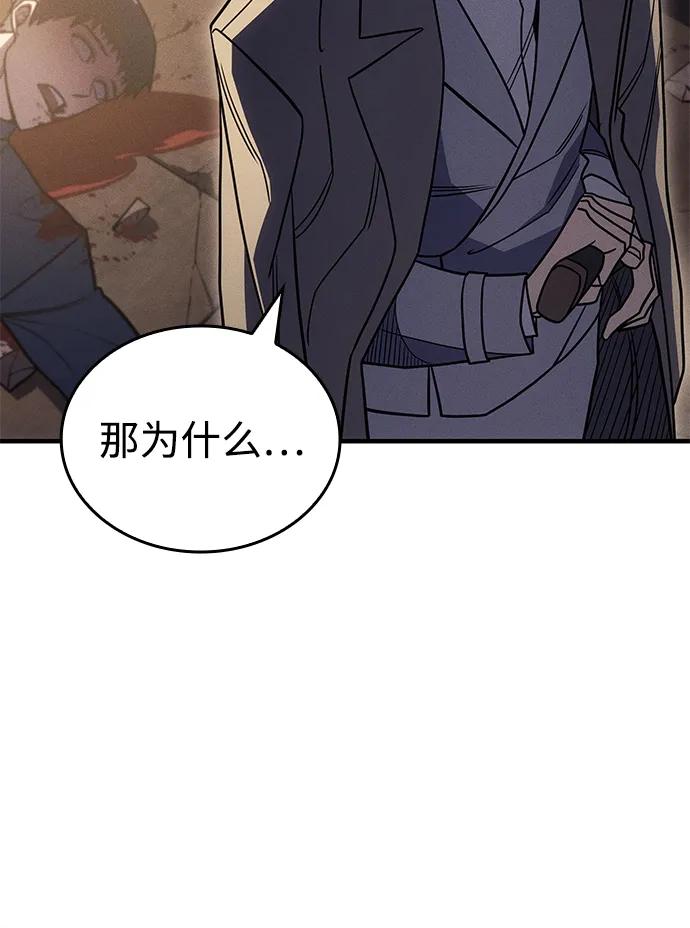 第54话-以王之力重生-SH/Ansoseoul,KIMU（第26张）