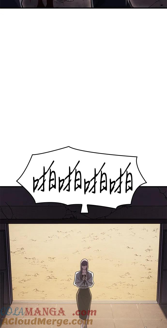 第54话-以王之力重生-SH/Ansoseoul,KIMU（第9张）