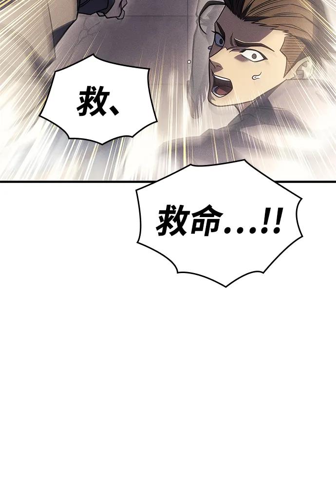 第54话-以王之力重生-SH/Ansoseoul,KIMU（第4张）