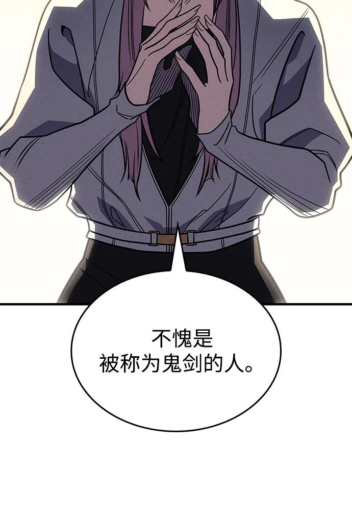 第54话-以王之力重生-SH/Ansoseoul,KIMU（第12张）