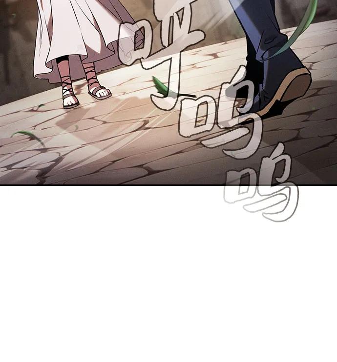 第66话-皇家学院的天才剑豪-SeoGwando,C.H（第63张）